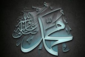 Muhammad The Maker of New Civilisation