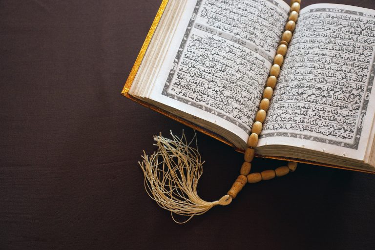 Reflections on Surah Qaf