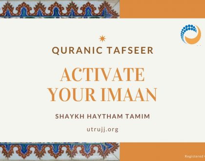Activate your imaan - Quranic Tafseer