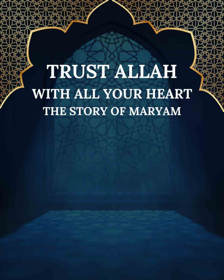 Trust Allah with all your heart