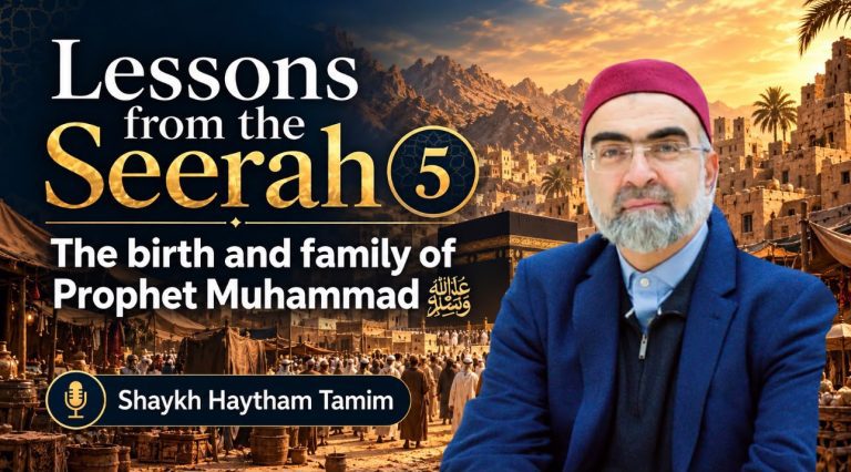 Lessons from the Seerah 5 – the birth and family of Prophet Muhammad